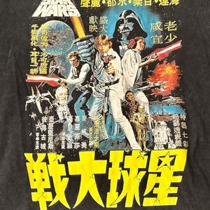 H&M Distressed Black Graphic Short Sleeve Tee Size Large